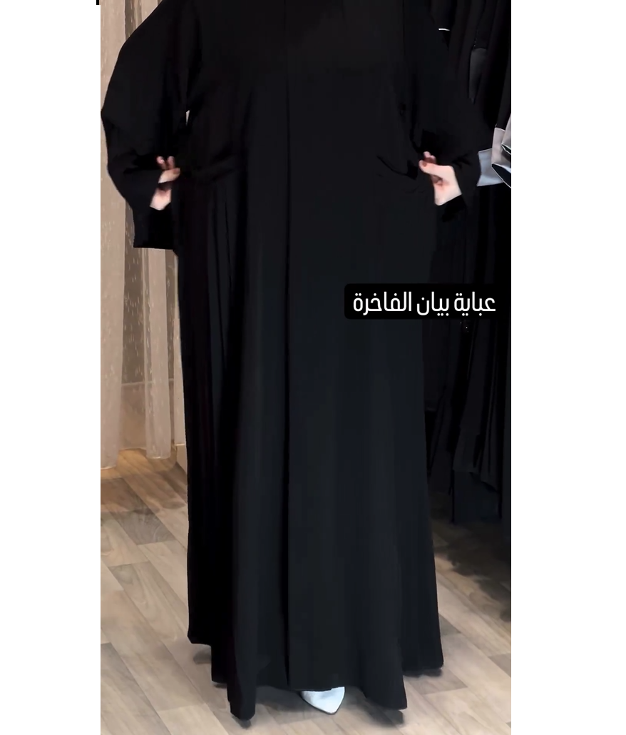 Beyan Ferace Model 901524