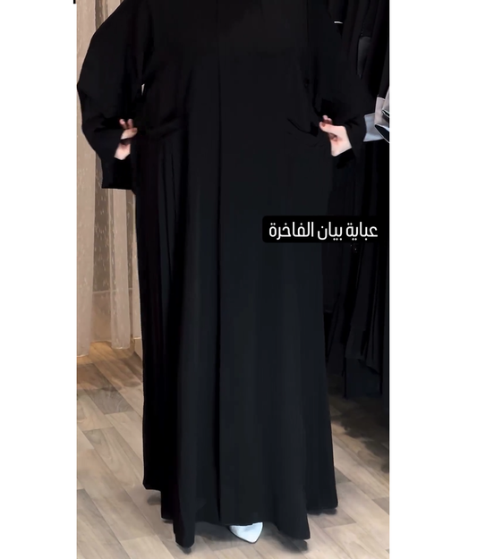 Beyan Ferace Model 901524